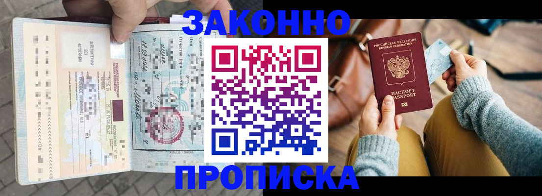регистрация для школы в Зуевке